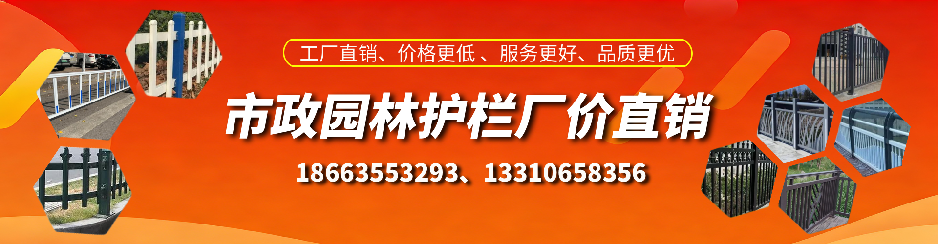 抚州市政护栏厂家